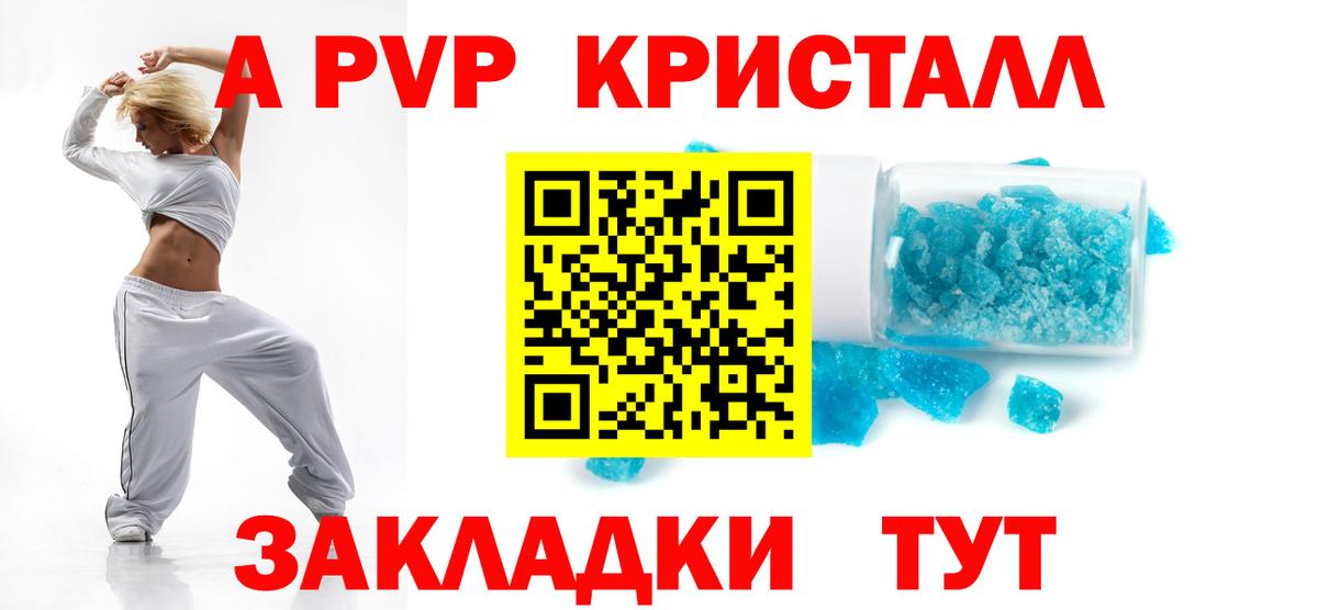 Alpha-PVP СК Михайловка
