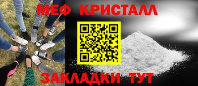 герыч Старая Купавна