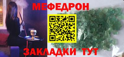 герыч Старая Купавна