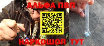 apvp Ставрополь
