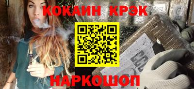 герыч Старая Купавна