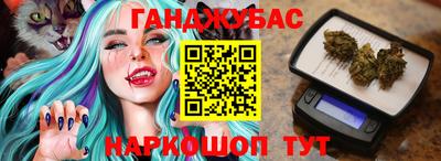 герыч Старая Купавна