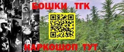 герыч Старая Купавна