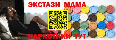 тгк Среднеуральск