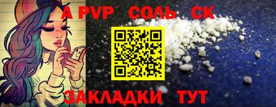 герыч Старая Купавна