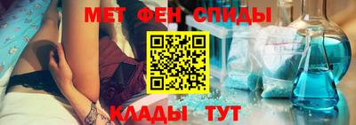 герыч Старая Купавна