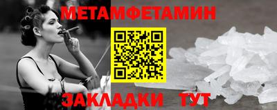 герыч Старая Купавна