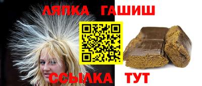 герыч Старая Купавна