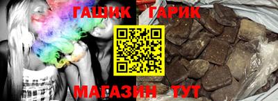 герыч Старая Купавна