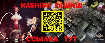 герыч Старая Купавна