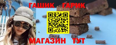 герыч Старая Купавна