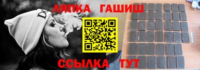 герыч Старая Купавна