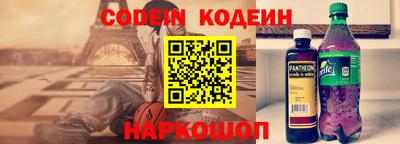 герыч Старая Купавна
