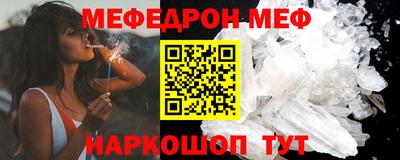 герыч Старая Купавна