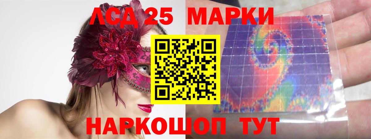 Лсд 25 экстази ecstasy Михайловка