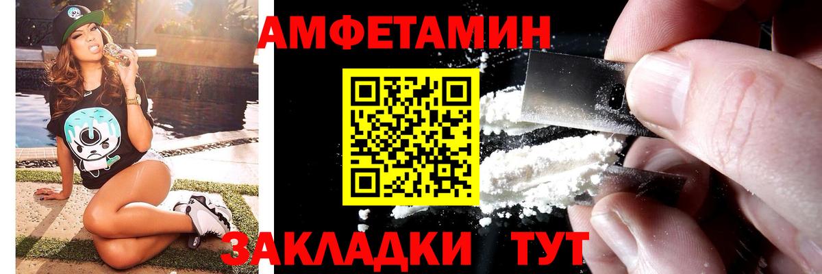 Метамфетамин пудра Михайловка