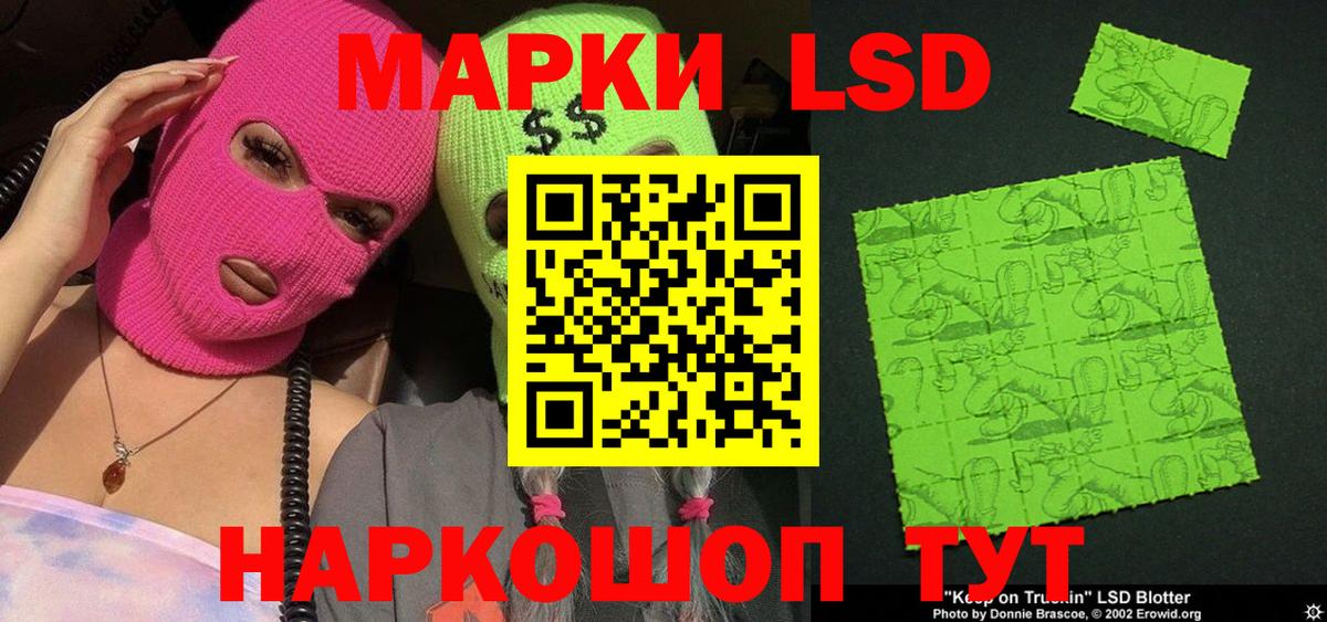 Михайловка  Марки N-bome  Наркотические марки 1,8мг  Вход с VPN  Наркотические марки 1,8мг 