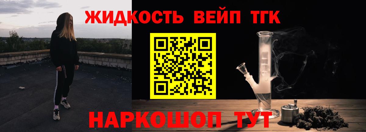 ТГК Wax Михайловка