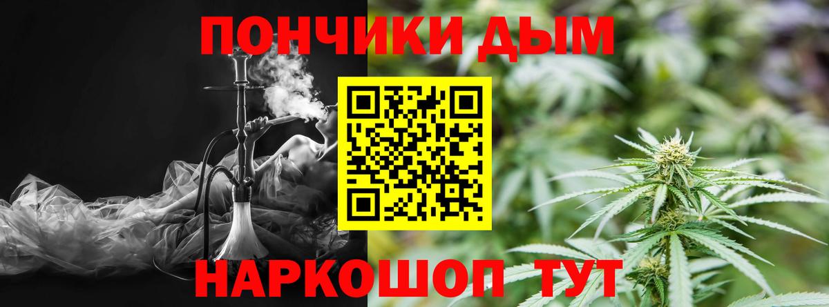 Конопля Amnesia  Вход с VPN  Михайловка  Бошки марихуана марихуана 